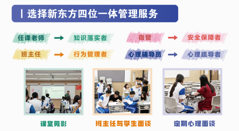 港澳台联考管理服务.png undefined