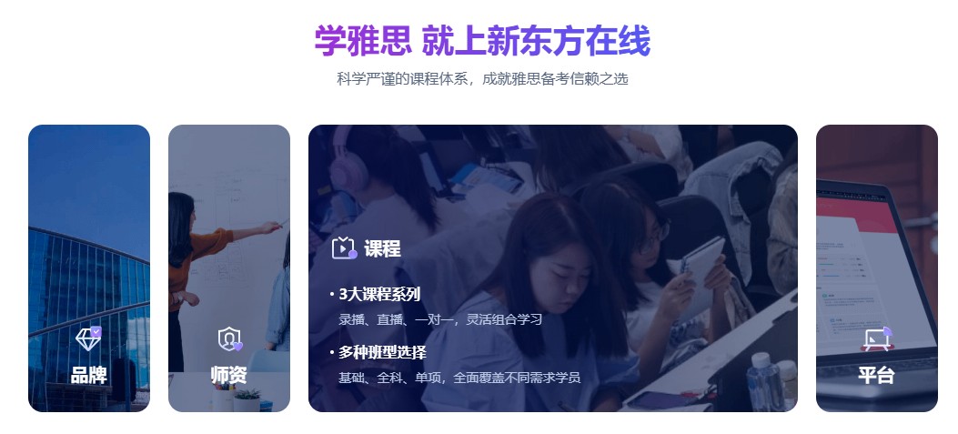 雅思结语1.jpg undefined