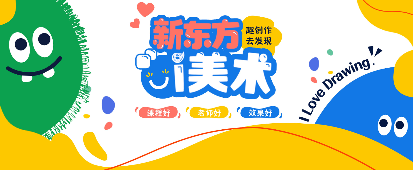 美术版面.png undefined