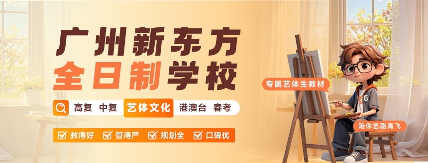 广州全日制.jpg undefined