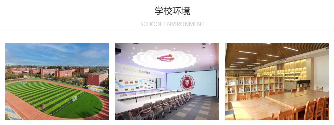 环境.png undefined