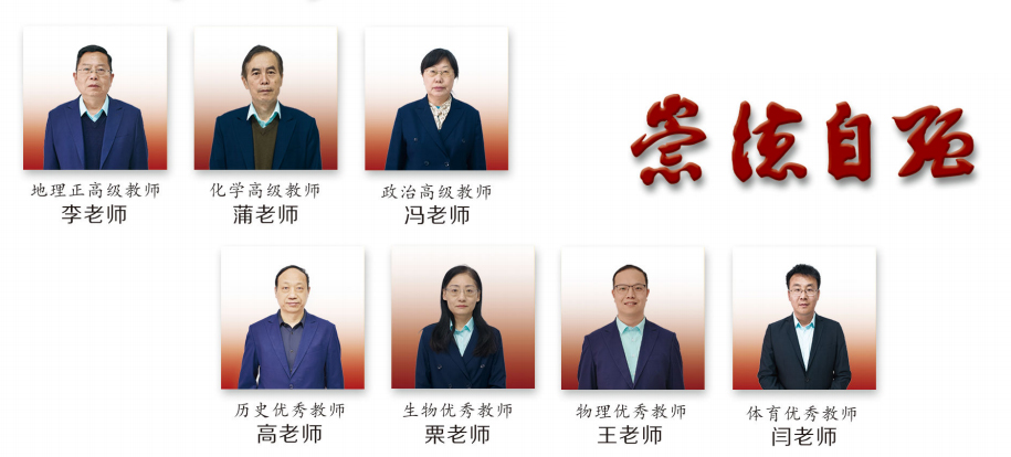 师资2.png.jpg undefined