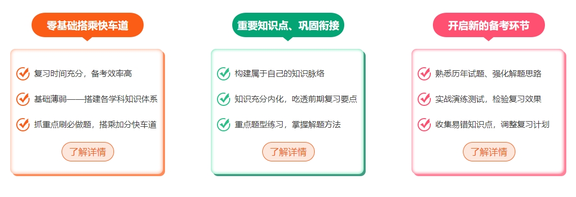 教学模式.png undefined