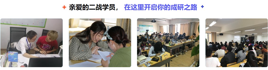 二战学员风采.jpg undefined