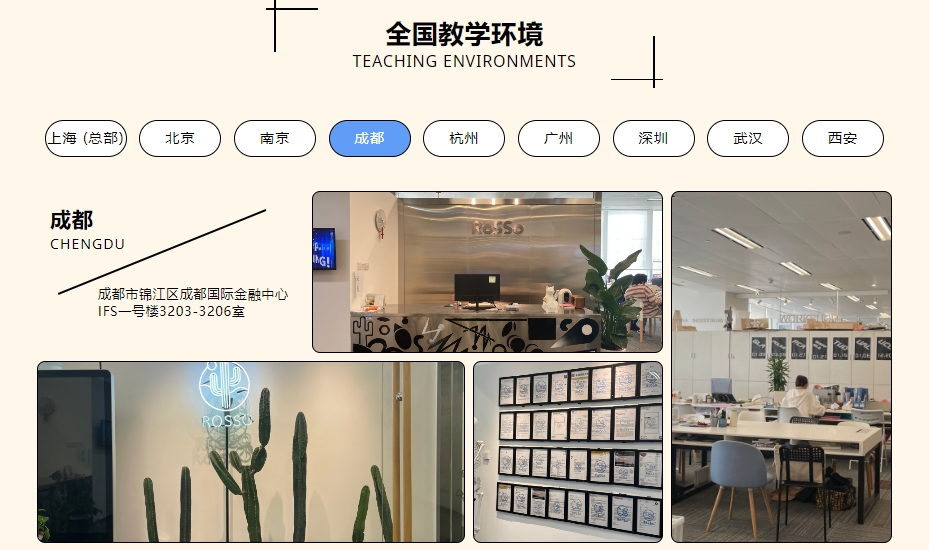 环境成都.png undefined