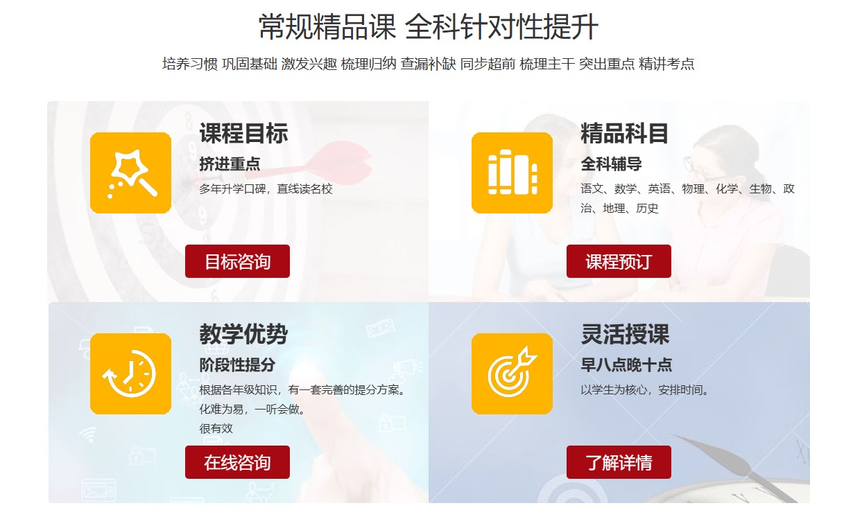 教学优势】.jpg undefined