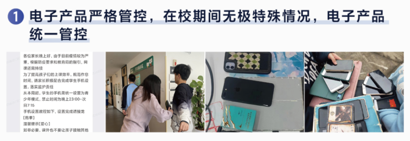 港澳台联考结语3.png undefined