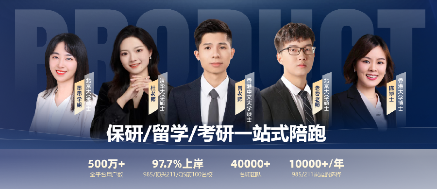 保研岛版面.png undefined