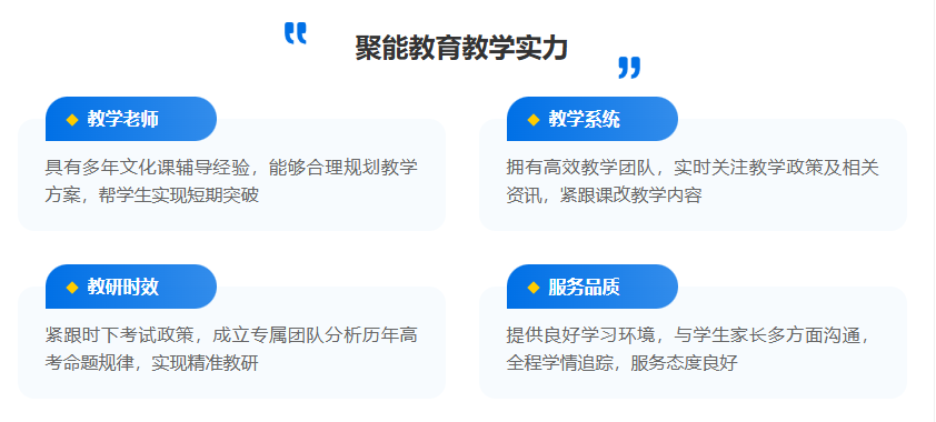 教学实力.jpg undefined