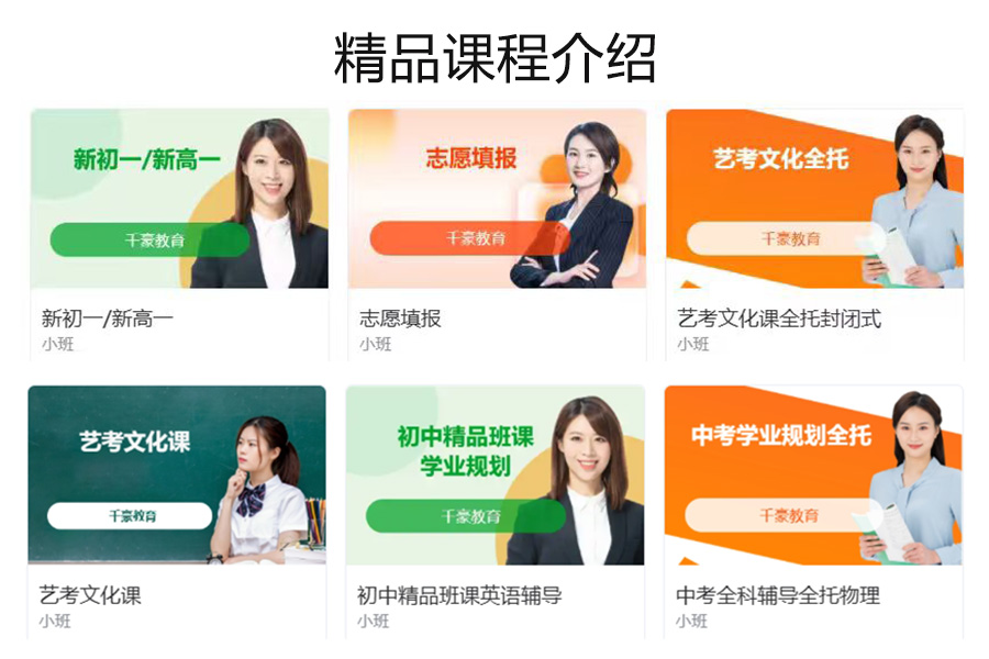 课程介绍1.jpg undefined