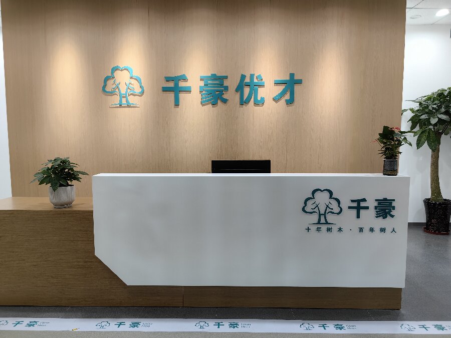 速览重庆市渝北区十大初三一对一补习机构名单一览