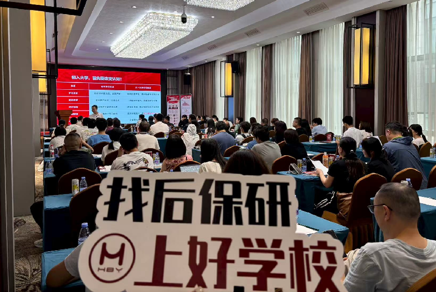 上海前10保研论文培训机构哪...