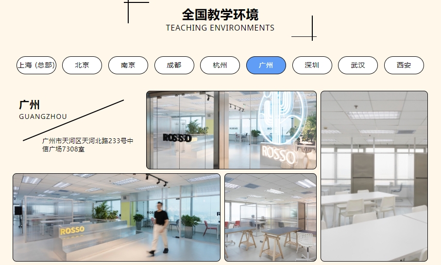 环境广州.png undefined