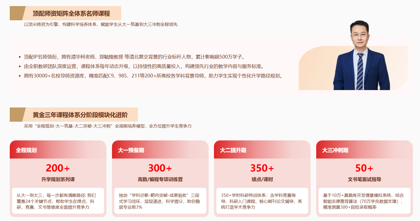 优势3.png undefined