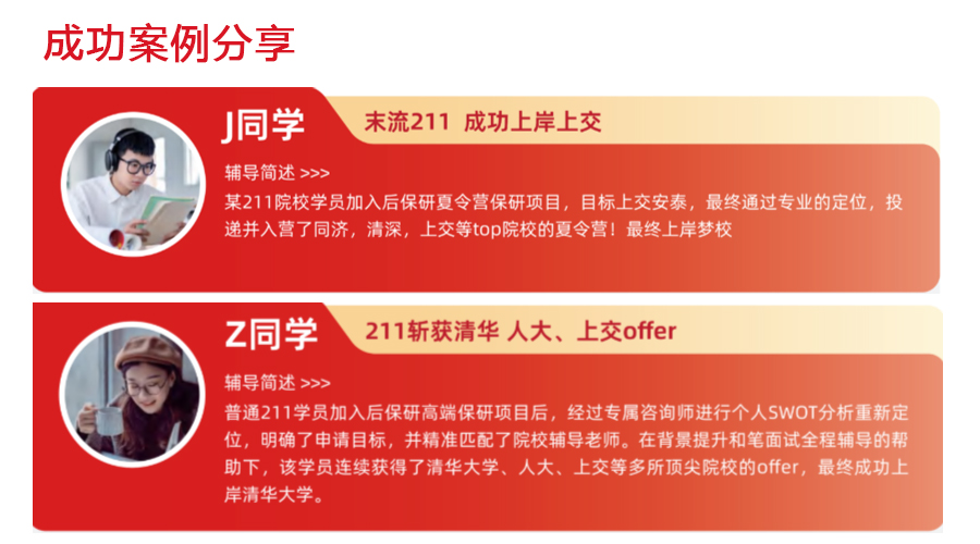 成功案列分享.jpg undefined