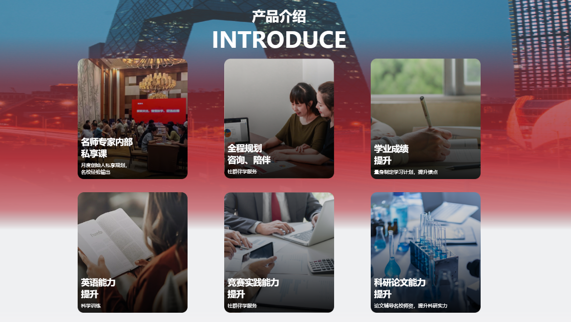 产品介绍.png undefined