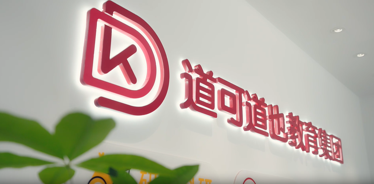 2026保研成功率高的机构精选-后保研优势