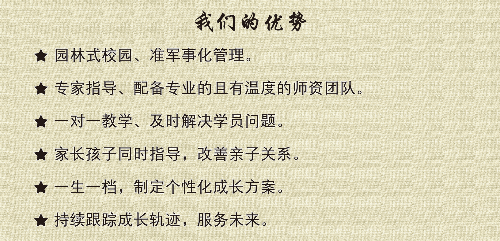 优势.png undefined