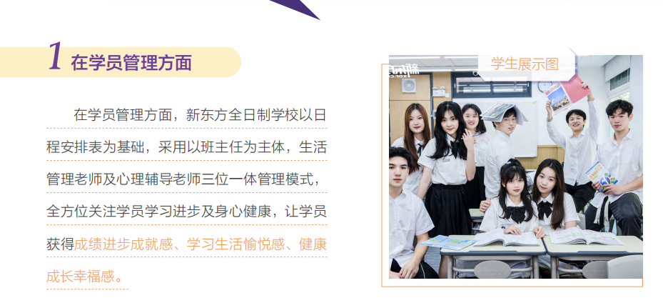 高中春季课程安排.png undefined