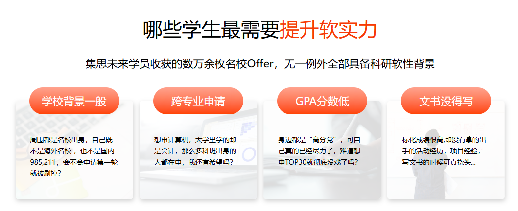 美国留学提升软实力.jpg undefined