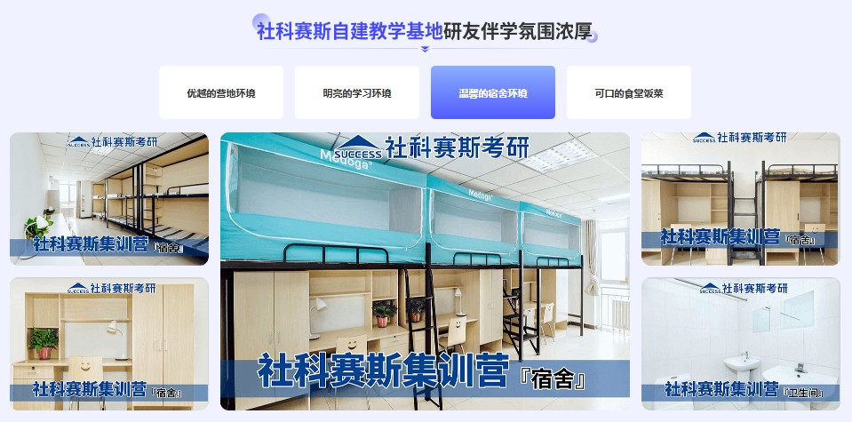 环境 (2).jpg undefined