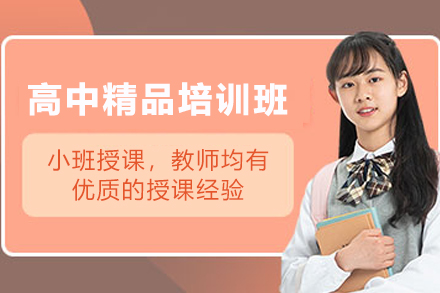 贵阳市乌当区排名好的高中小班课辅导机构top10更新汇总一览