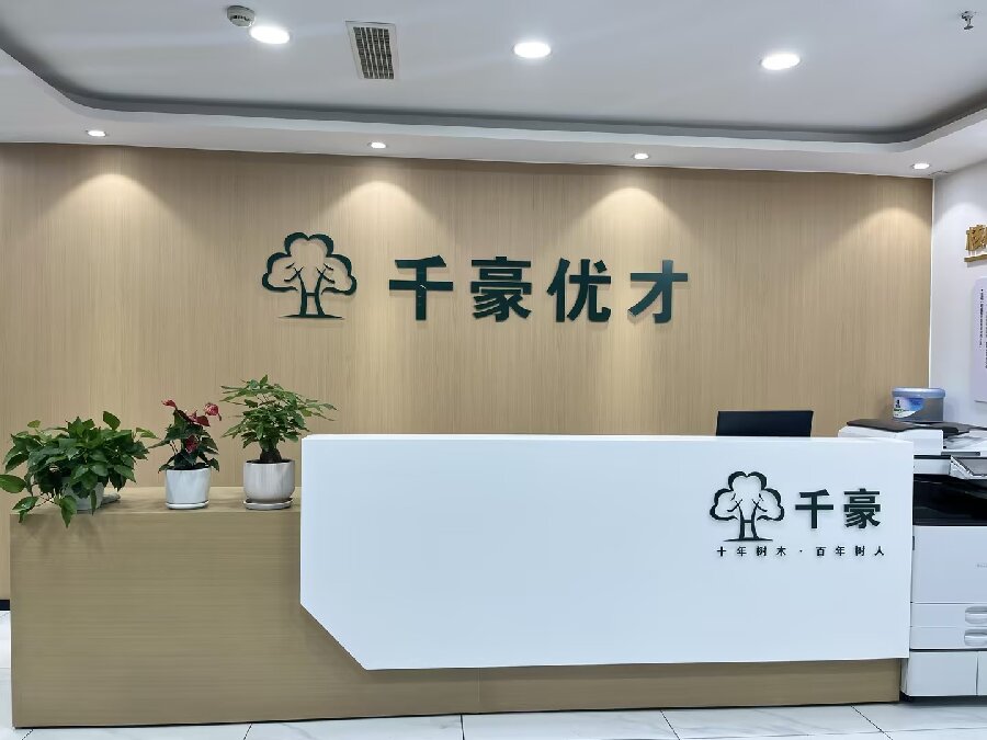 重庆市北碚区最新排名高中全科辅导学校综合排行榜TOP榜