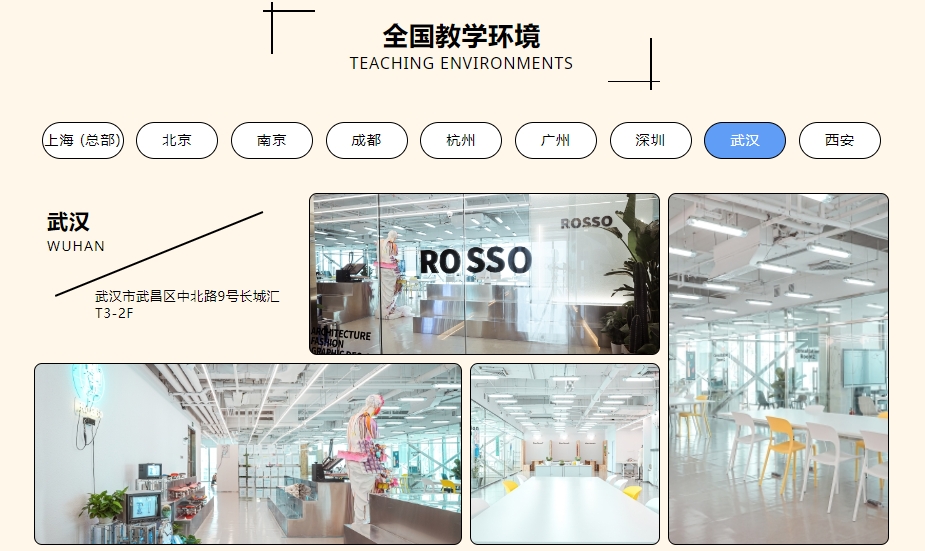 环境武汉.png undefined
