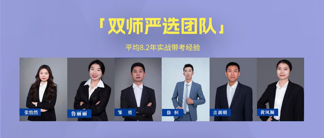 师资介绍.jpg undefined