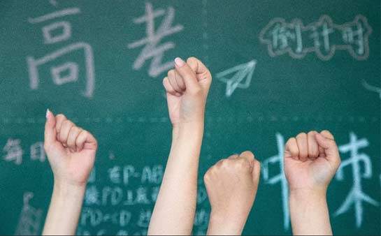 天津市师资力量不错的高考复...