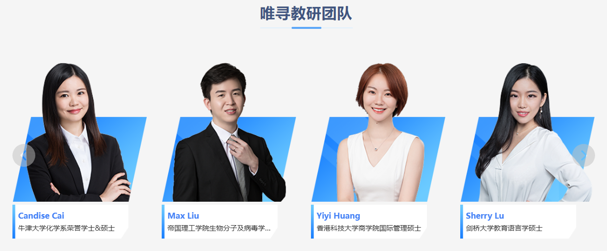 牛剑G5师资.png undefined