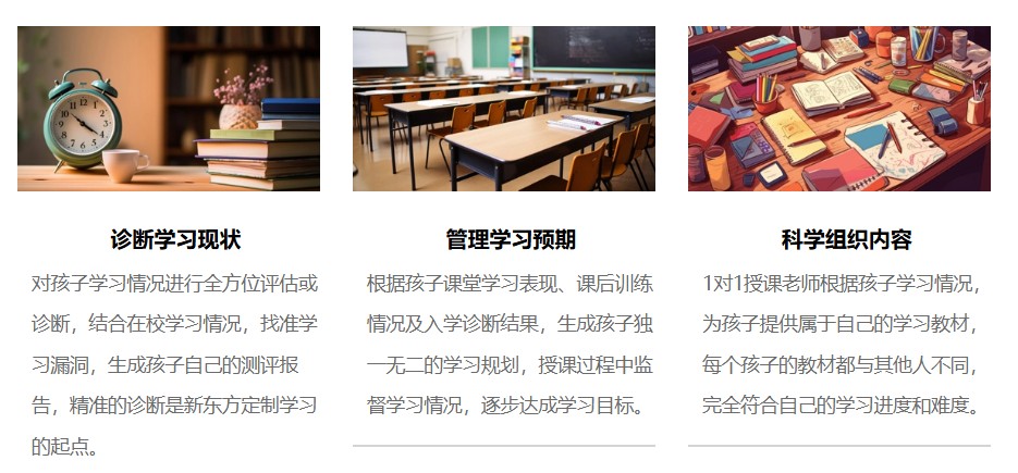 辅导环节1.jpg undefined