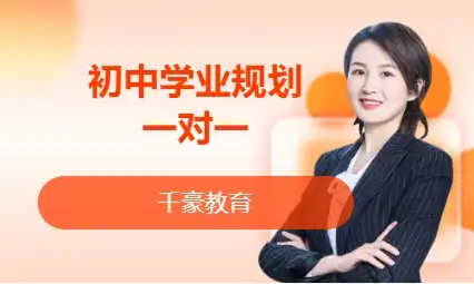 重庆市九龙坡区排名靠前的初...