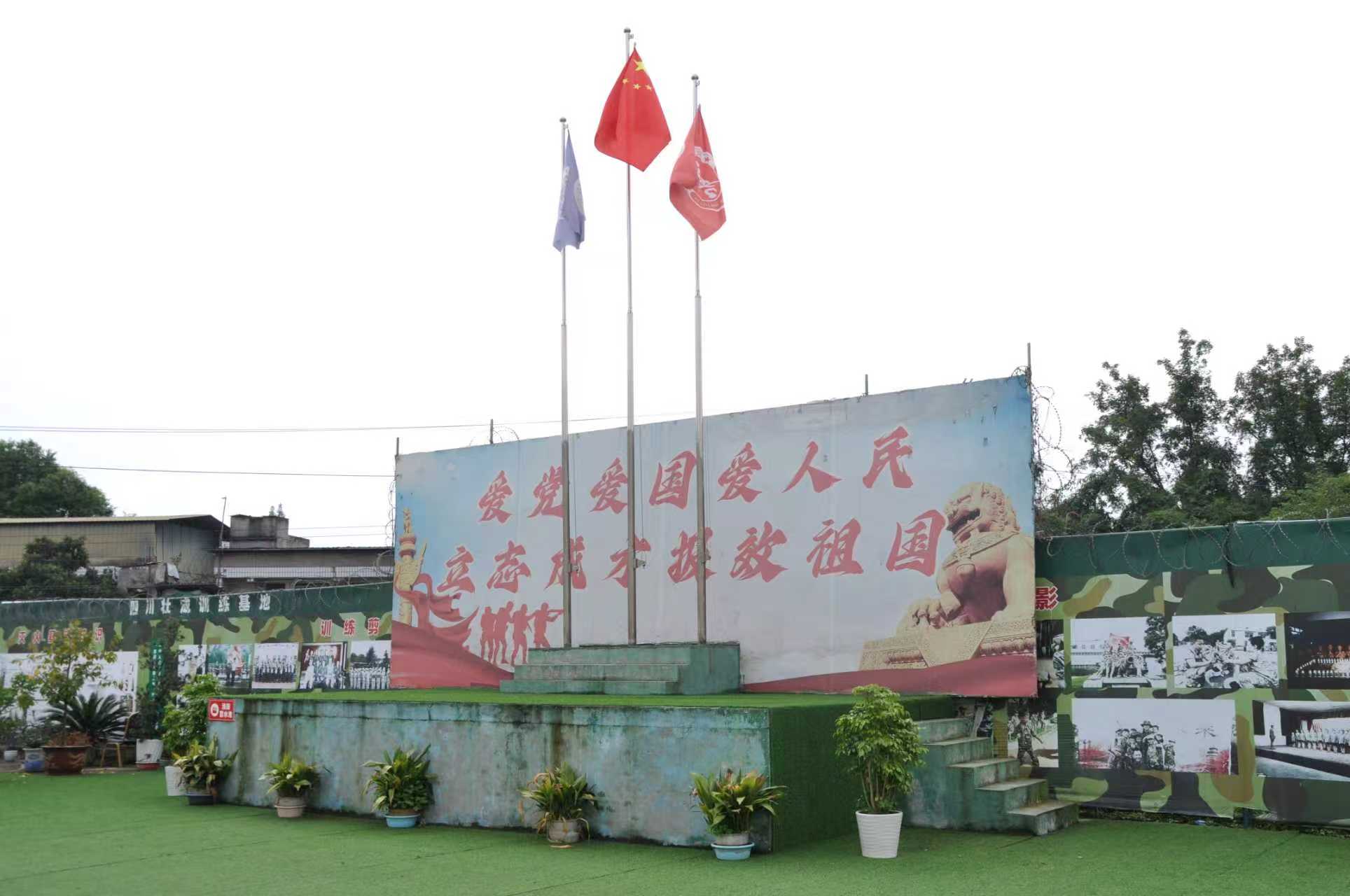 四川成都十大比较靠谱的全封闭青少年厌学抑郁叛逆教育学校排名推荐