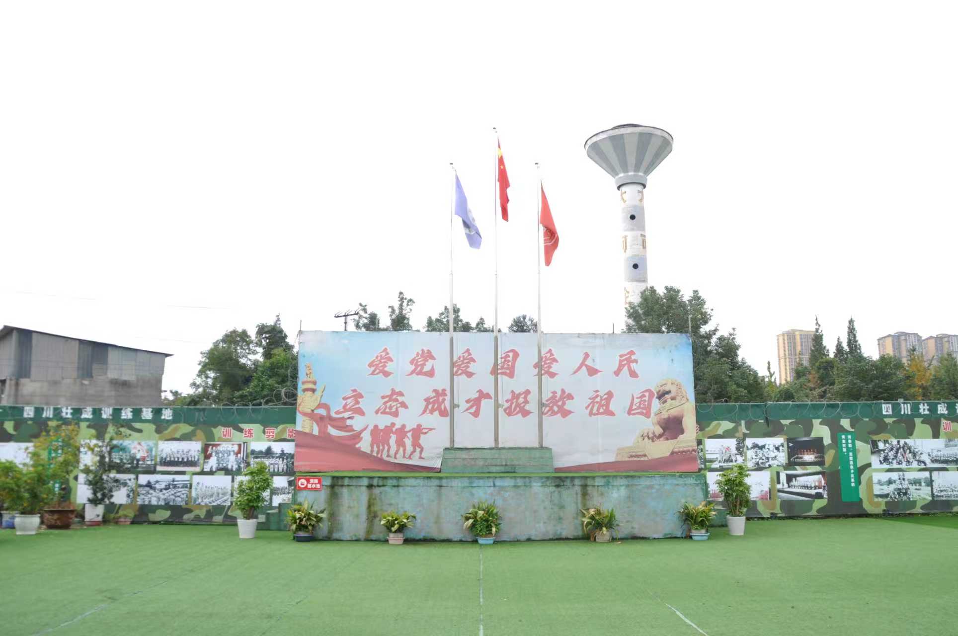 TOP榜成都青少年奢侈消费叛逆教育学校十大排名名单一览