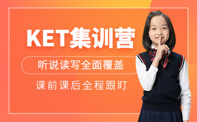 2026广州口碑较好的剑桥KE...