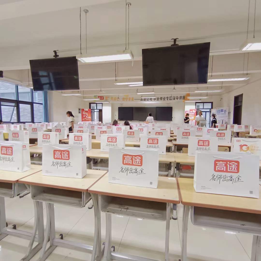 国内太原十大优质的公考一对...