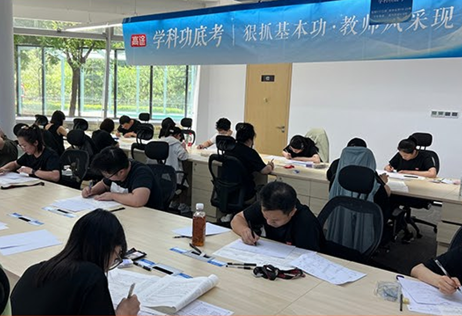 2026北京十大高一寒春课程辅导补习学校排行榜top10