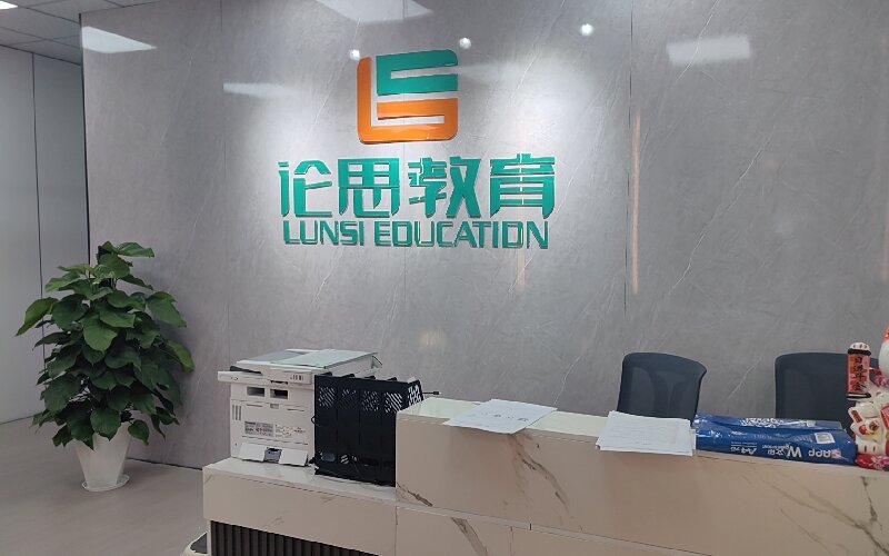 热门推荐天津市和平区高考全日制冲刺备考培训机构10大排名整理