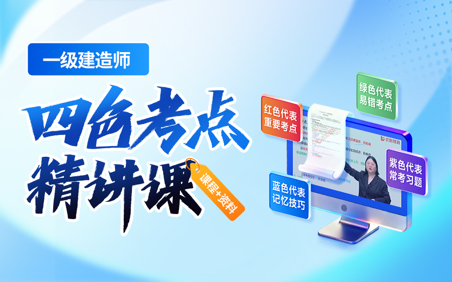 广州十大名师领航高效备考的...