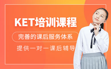 实力榜top10北京市剑桥KET课程培训机构机构名单榜首一览