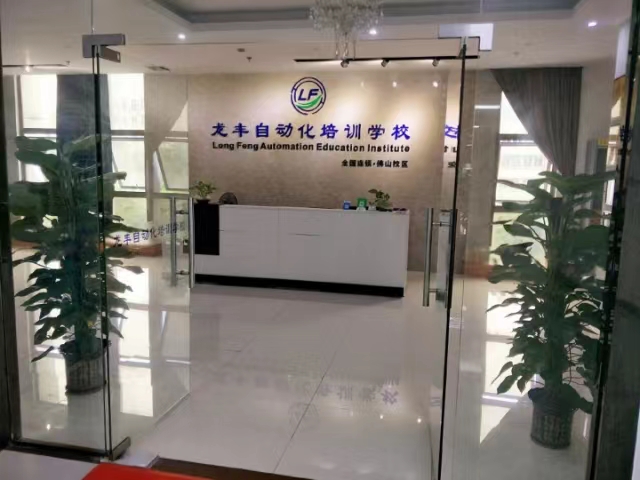 深圳优质口碑的PLC编程培...